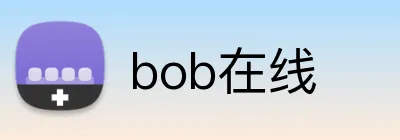bob在线 Logo